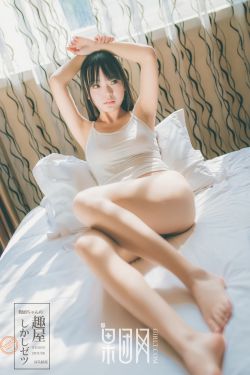 致命弯道4