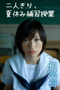 真爱遇到他