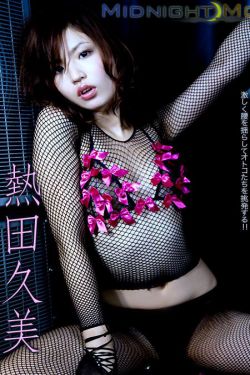 无尽丹田