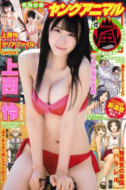 机动奥特曼第二季