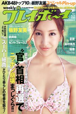 成为无限游戏美人npc