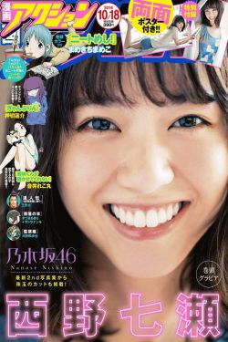 西方奇幻小说