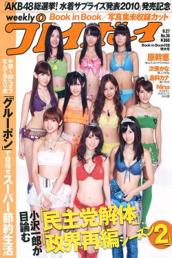 scc洋妞