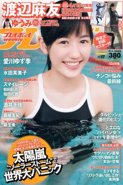 都市风水师