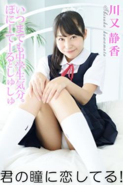 假面真情