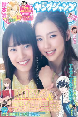 色婷婷六月亚洲婷婷丁香