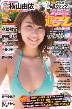 离婚回娘家满足爸爸