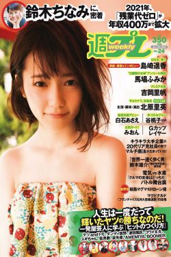 自闭症先生的宠妻日常