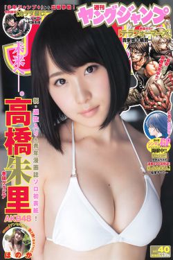 家庭乱山村一家人