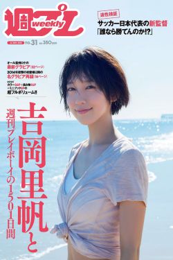日本精产国品一二三产品