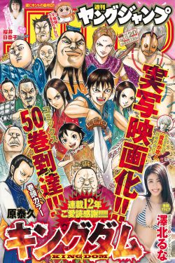 亢奋第二季电视剧