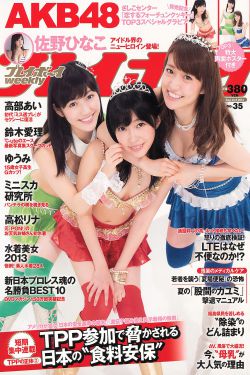 福建妹妹幼儿十岁左右