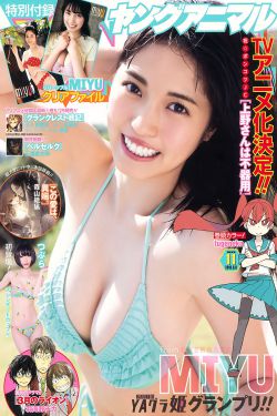 摸摸女