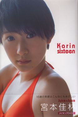 机动部队之人性