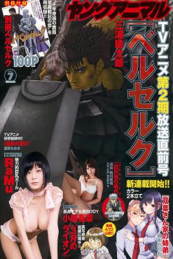 现在就出发2