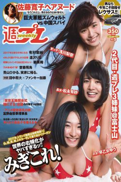女人收缩时男人舒服吗
