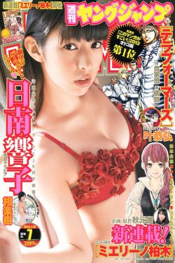 嗯嗯宝宝大声点
